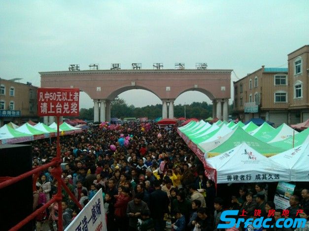 http://www.srfdc.com/userfiles/image/201411/25161528133dc8b0c81647.jpg